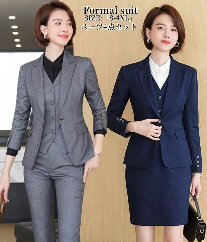 マストバイ【人気販売中】セットアップ 卒業式 事務服 スーツ 4点セット フォーマル パンツスーツ スカートスーツ ストライプ レディース 通勤 OL オフィス ビジネススーツ 就活面接 入社 キャリ