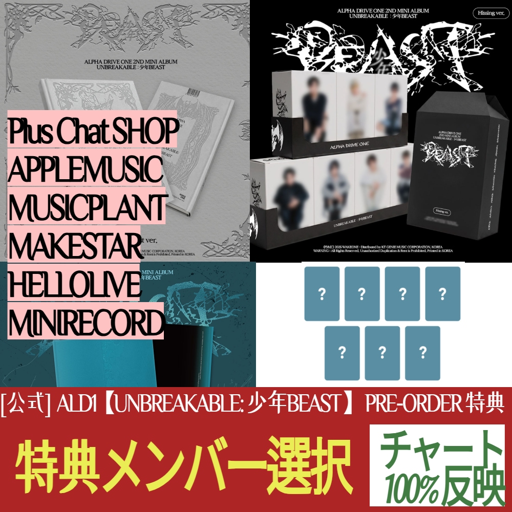 Qoo10] WAKEONE [特典メンバー選択] (PRE-ORDE