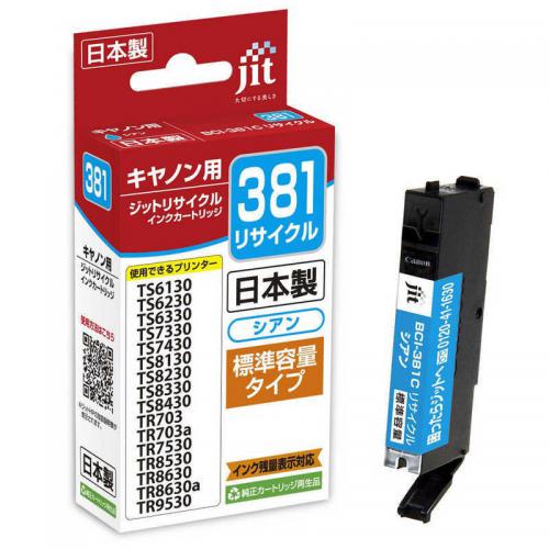 JIT-C381C [Lmp BCI-381C VA]