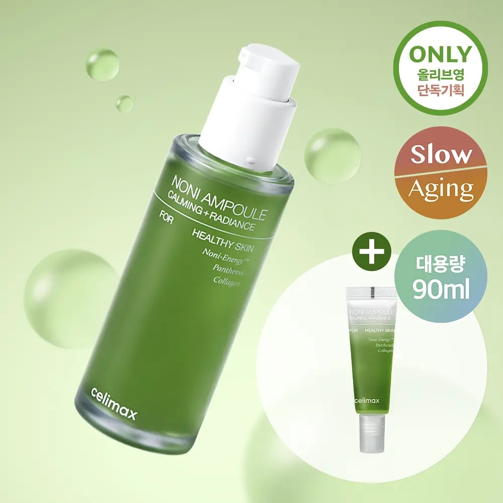 ノニエナジーアンプル 90ml 大容量セット スーパーフードの成分を肌に キメを整え健やかな肌へ導く高濃縮液 乾燥や敏感な時期の集中ケアに適した低刺激処方 人気ノニ美容液 80ml 10ml セット