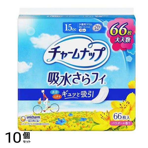 吸水さらフィ 15cc 少量用スリム 19cm 66枚入 10個セット