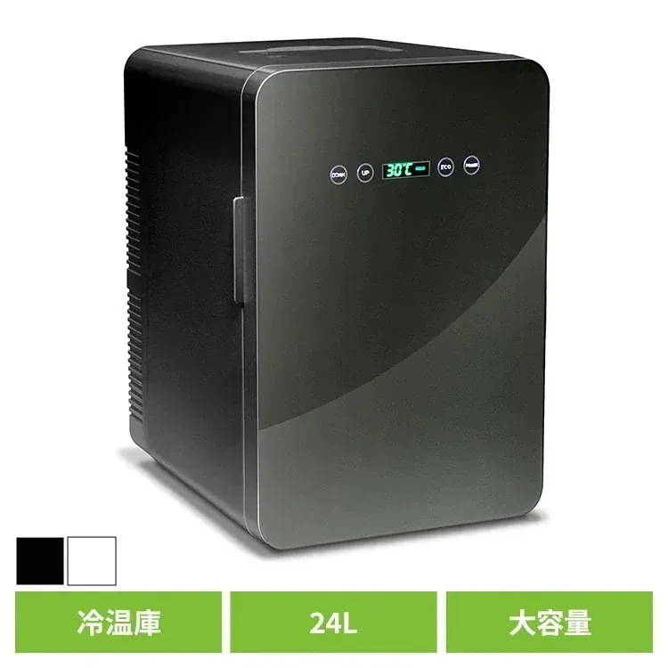 冷温庫保温保冷両用車載保温保冷庫冷温庫AC・DC電源対応ベルソスVS-440BK24Lダブルペルチェ冷温庫