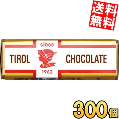ケース販売 チロルチョコ ミルクヌガー 300個 (15個×20セット) チョコレート