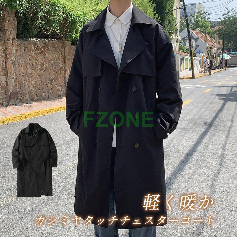 チェスターコート スーツ メンズ 厚手 秋冬 トレンチコート チェスターコート メンズ トップス パーカー ジャケット スプリングコート 春夏秋冬