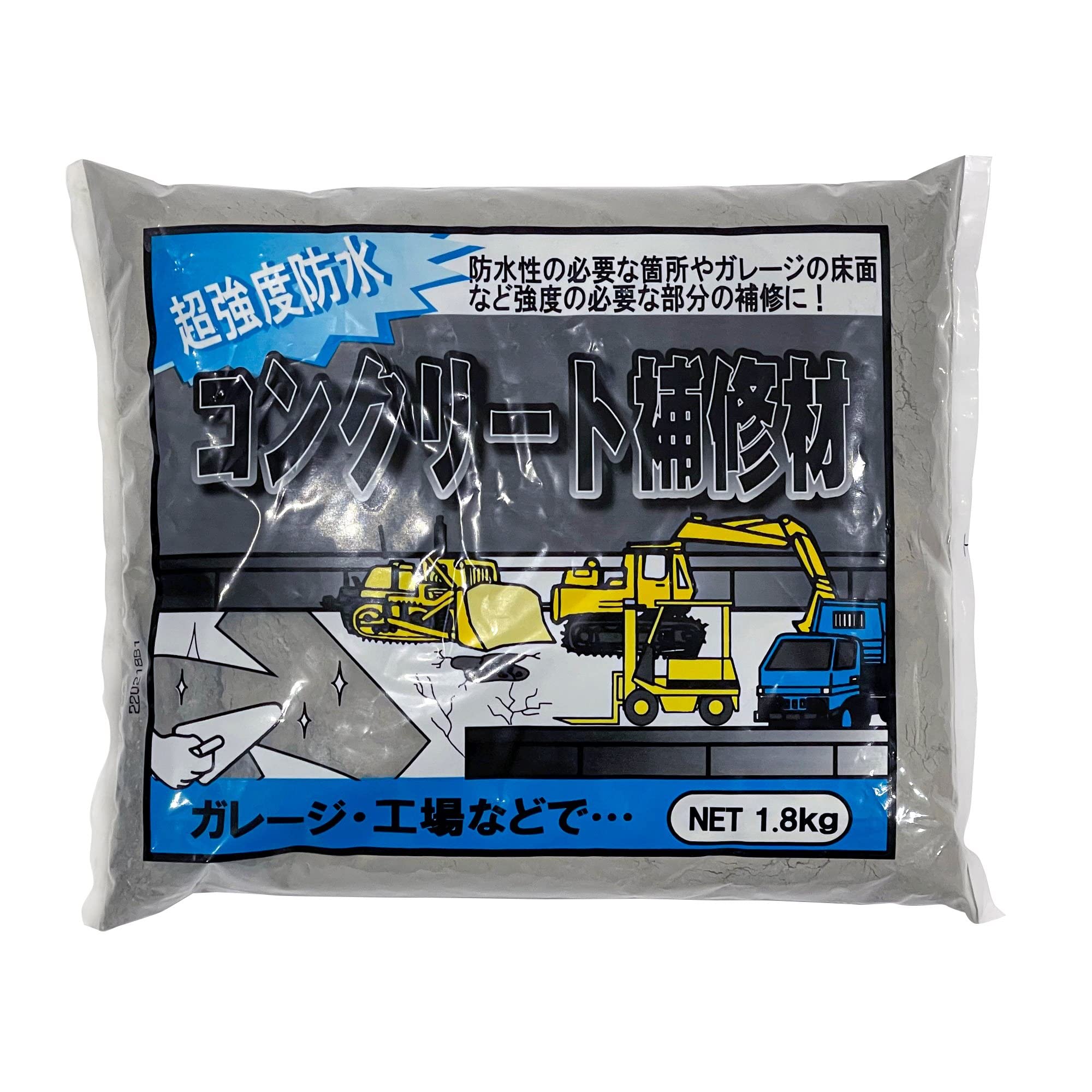 家庭化学 超強度コンクリート補修材