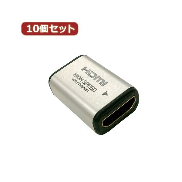 10個セット HORIC HDMI中継アダプタ シルバー HDMIF-HDMIFX10 7,502円