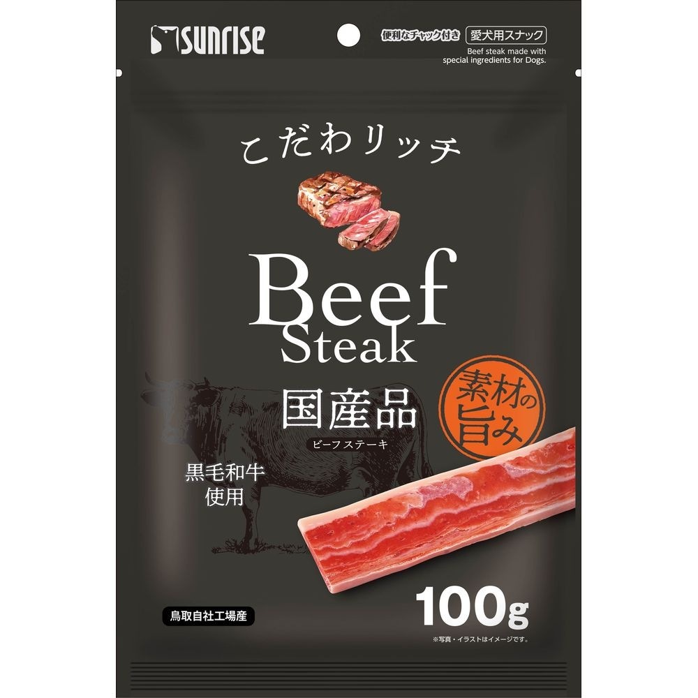 （まとめ買い）こだわリッチ ビーフステーキ 100g 犬用おやつ [x16]