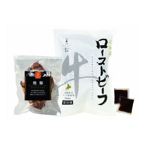 三國推奨 北海道産牛ローストビーフ＆焼豚セット 2種/ローストビーフのタレ付 ZOA422263467