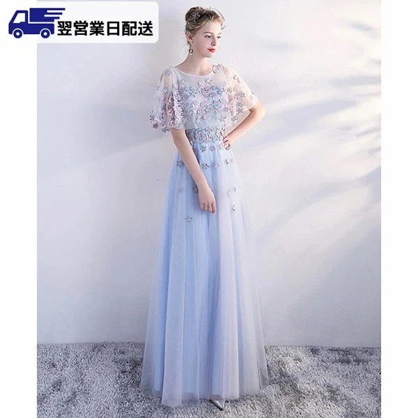 【急速出荷!】2XL パーティードレス レディース ロング丈 ドレス 結婚式 ワンピース お呼ばれ 結婚式 ドレス 二次会 ピアノ 発表会 di357f3jckc /返品・交換・同梱不可