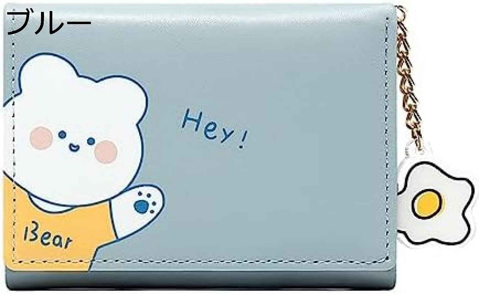 【20%OFFクーポン】小さい財布 レディース 財布 三つ折り 可愛い アニマル柄 ボタン 大容量 小銭入れなし カード入れ お札が折れない 多機能 使いやすい 軽量 コインケース 誕生日 贈り物 お 6,110円