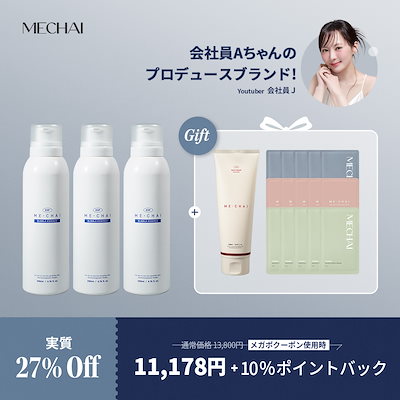 Qoo10 – 「MECHAI 公式ストア」のショップページです。