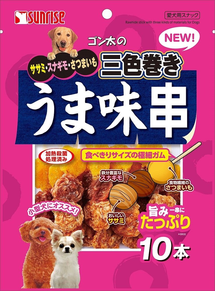 （まとめ買い）ゴン太のササミ/スナギモ/さつまいも 三色巻き うま味串 10本 SGN-154 犬用 [x16]