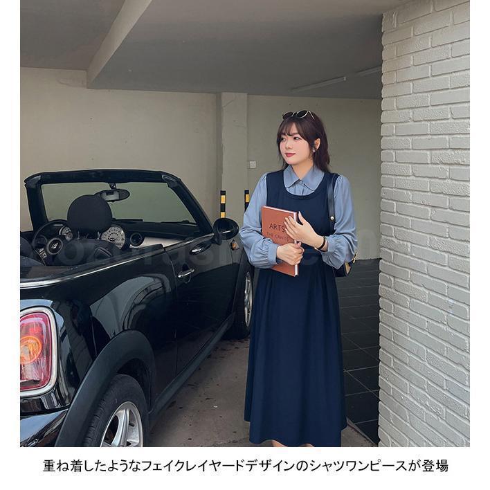 着回し ワンピース 無地 Aライン シャツワンピース マキシ丈 長袖 ポロ襟 腰ひも バイカラー 快適 ソフト ロング丈 大きいサイズ シンプル 着やせワンピースドレスシャツワンピワンピースド