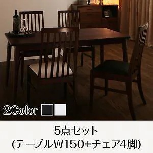 ファミリー向け 天然木タモ材 ダイニング [Daphne]ダフネ 5点セット（テーブルW150＋チェア4脚） [チェア]ブラック2脚＋ホワイト2脚
