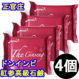 あい様の決済ページの石鹸