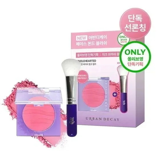 [25SS/New]フェイスボンドブラシ (企画/ 単品)