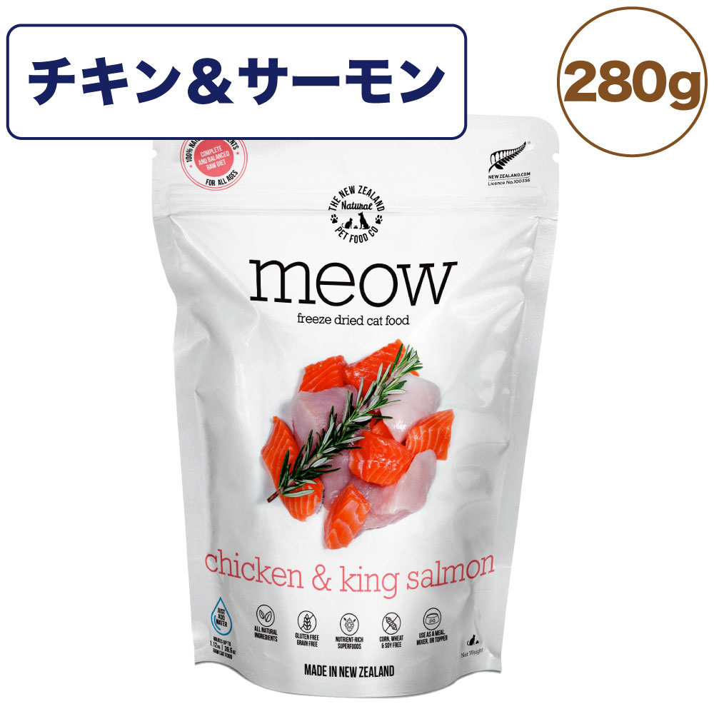 MogWan ドライフード チキンとサーモン 2袋 Amazon.co.jp: 【まとめ買い】モグワン ドッグフード チキン