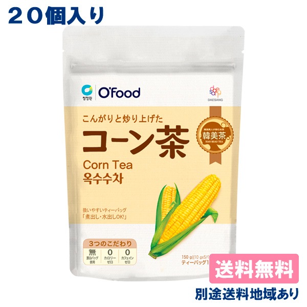 OFood 韓美茶 コーン茶 150g (10g×5バッグ×3袋入) × 20個セット 送料無料 別途送料地域あり
