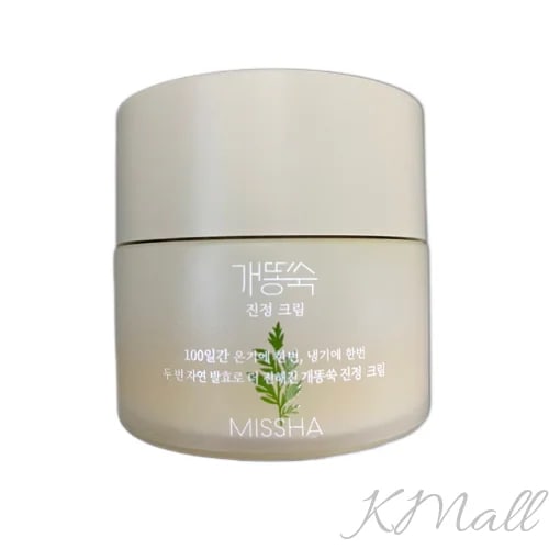 タイムレボリューション アルテミシア カーミングクリーム 50ml