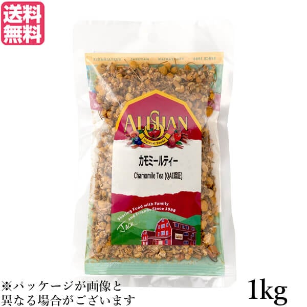 ハーブティー カモミール ギフ アリサン カモミールティー 1kg