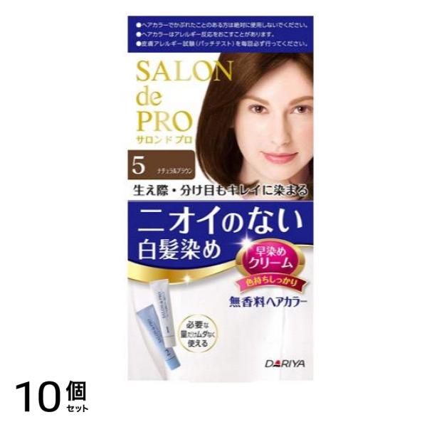 無香料ヘアカラー 早染めクリーム 白髪用 5 ナチュラルブラウン [1剤40g+2剤40g] 1個 10個セット