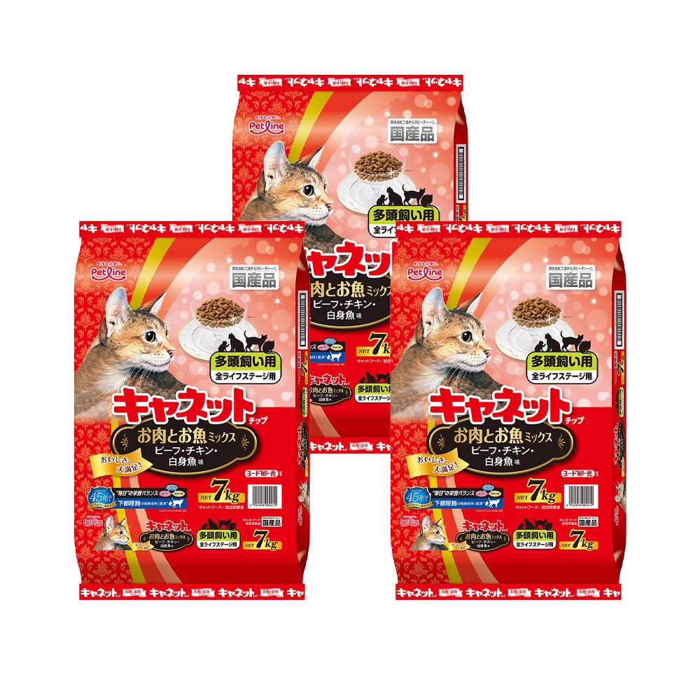 キャットフード　ペットライン　キャネットチップ　多頭飼い用　お肉とお魚ミックス　７ｋｇX３　国産　お一人様１点限り　ＣＲＣ35―15―72―20―00