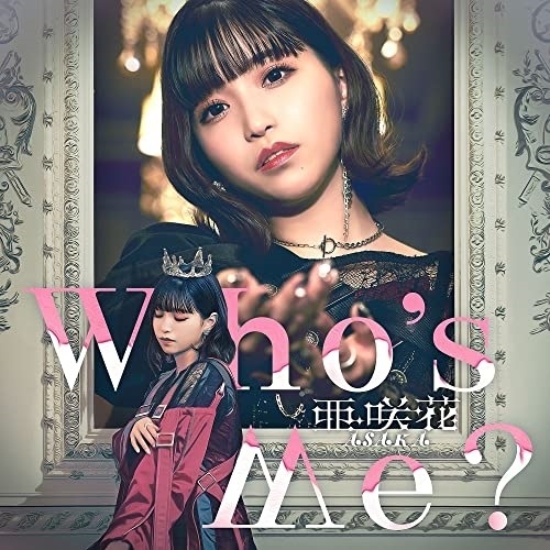 風都探偵 SPECIAL CD-BOX(初回生産限定盤) (CD) AVZD-63363 アニメ