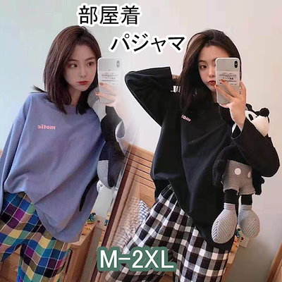 Qoo10 韓国 部屋着の検索結果 人気順 韓国 部屋着ならお得なネット通販サイト