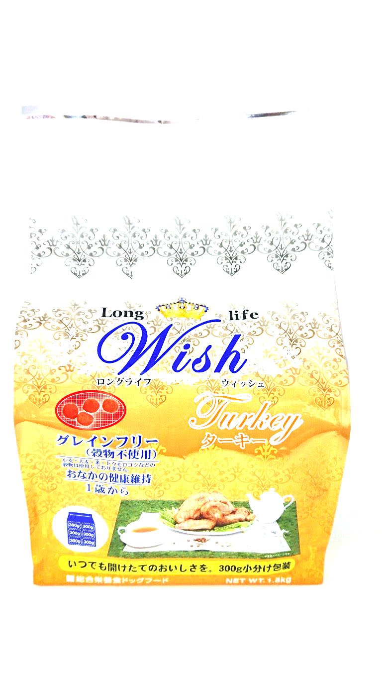 ウィッシュ ドッグフード Wish ターキー おなかの健康維持 1歳から 1.8kg