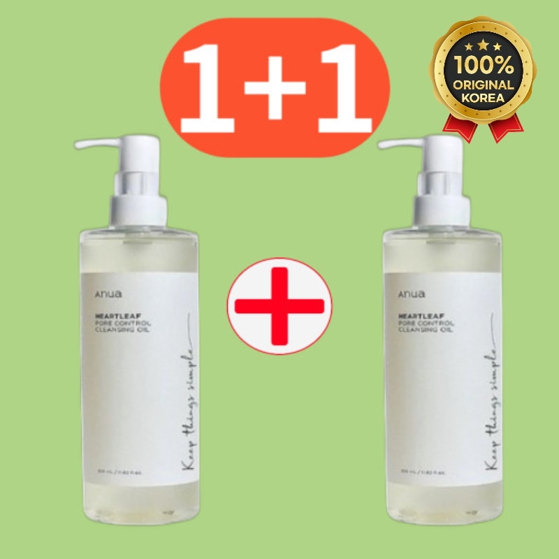 ドクダミ 皮脂すっきり クレンジングオイル 200ml 韓国コスメ