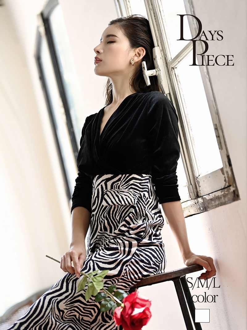 ゼブラ カシュクール 異素材 韓国 ベロア 女子会 同伴 スエード ハイウエスト 長袖 DaysPiece