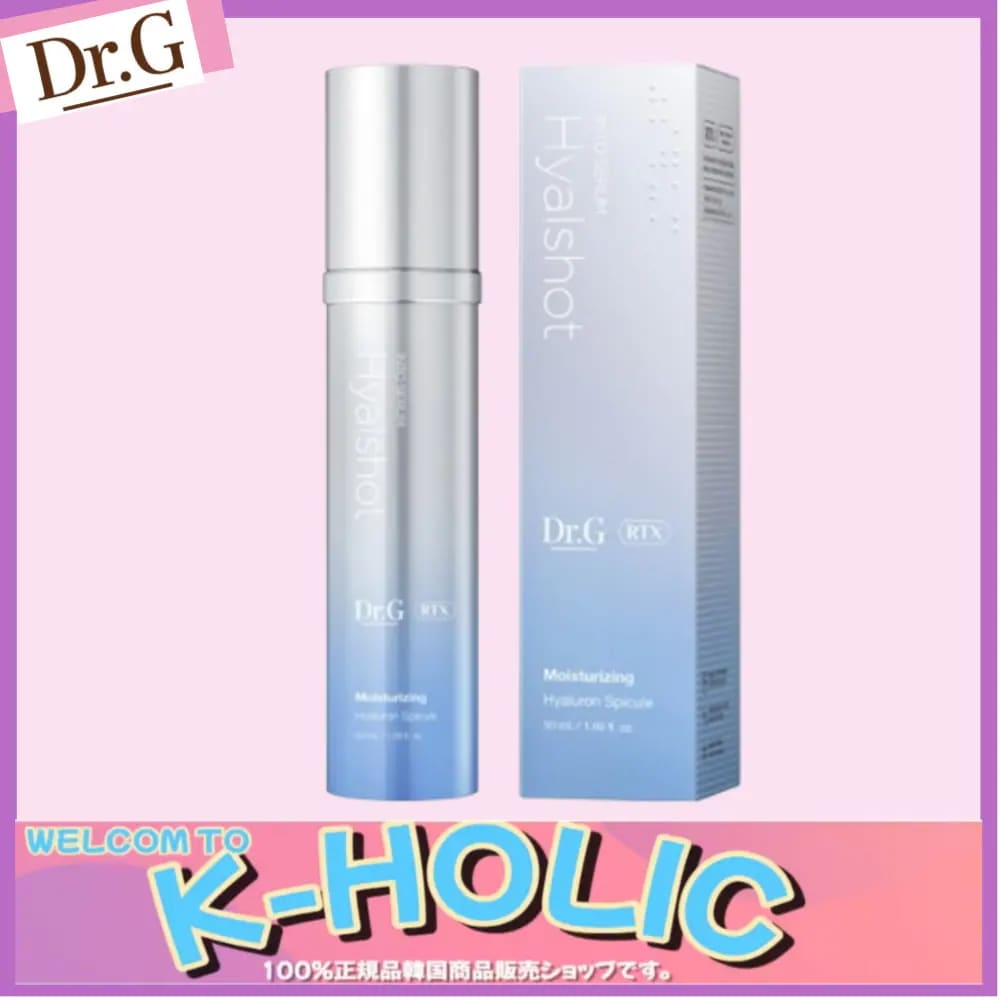 RTX イントゥセラムヒアルショット 50ml/ 韓国人気化粧品公式ランキング超おすすめ