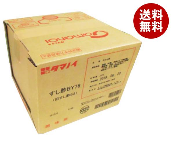 タマノイ酢 すし酢BY76 20L＊1箱入
