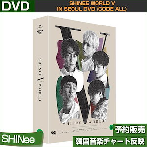 Qoo10] SHINee World V in Se