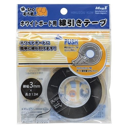 （まとめ買い）マグエックス MZ-3 線引きテープ MZ-3 00019068 [x10]