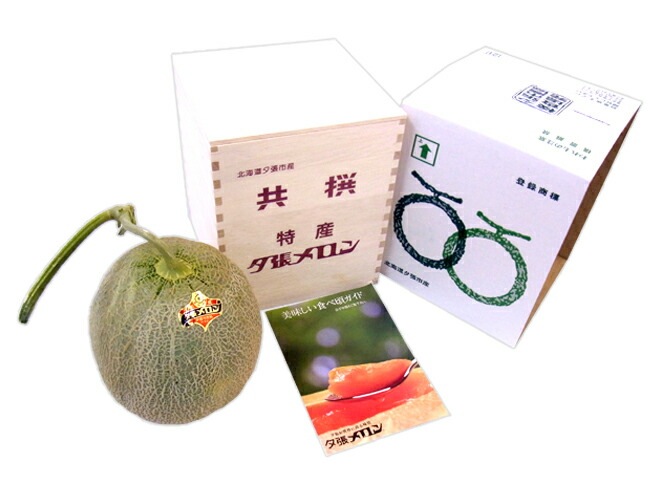 産地直送 北海道 夕張メロン 1玉 約2kg 共撰/秀品 専用木製化粧箱=秀4-1玉（木箱）=予約 6月下旬以降