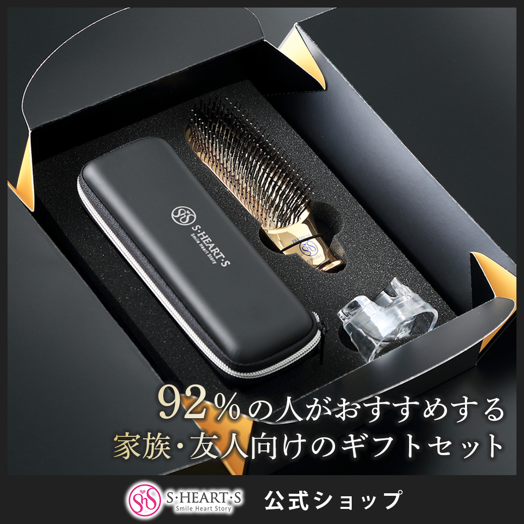 【公式】 スカルプブラシ ワールドプレミアムショート ギフトセット シャンプーブラシ ヘアケアブラシ 頭皮マッサージブラシ ヘアブラシ スカルプケア 頭皮ケア 女性 男性 誕生日