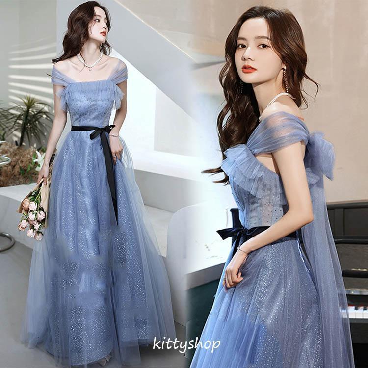 【急速出荷!】（買い占め中）イブニングドレス ブルー ロングドレス キャミドレス ル ドレス 姫系 発表会ドレス オフショルダー 結婚式ドレス 二次会ドレス