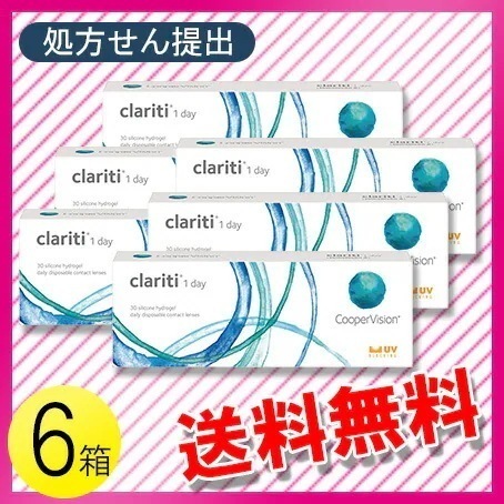 クラリティ ワンデー 30枚入6箱 / メール便 14,690円