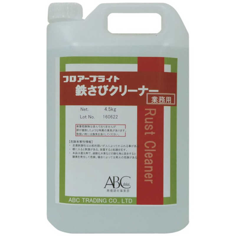 エービーシー商会無機建材事業部　ABC フロアーブライト 鉄さびクリーナー 4.5KG缶　BPBTS4