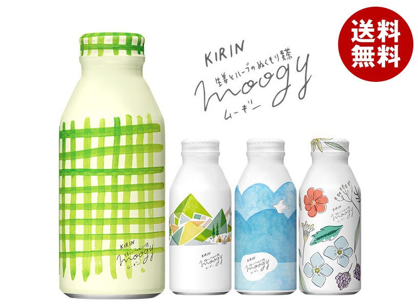 キリン 生姜とハーブのぬくもり麦茶 moogy(ムーギー) ただいまBOX 375gボトル缶＊24本入＊(2ケース)