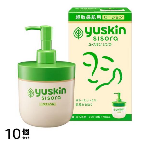ユースキン シソラ ローション ポンプ付き本体ボトル 170mL 10個セット