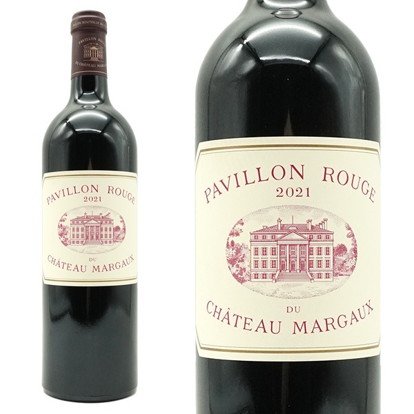 パヴィヨン ルージュ デュ シャトー マルゴー 2022 メドック プルミエ グラン クリュ クラッセ 格付第一級 シャトー マルゴーのセカンドラベルPavillon Rouge du Cha