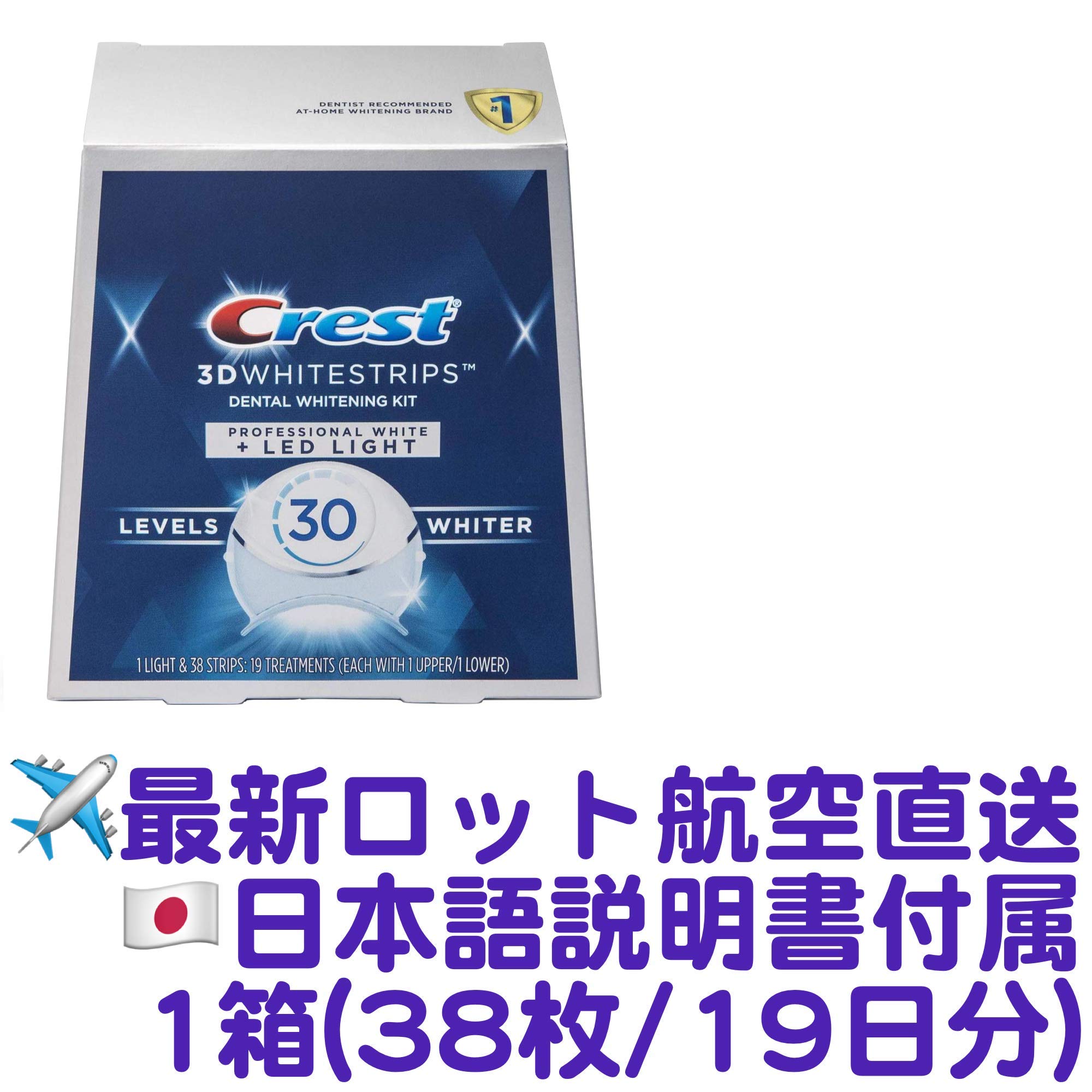 【タイムセール】クレスト　crest whitening 楽天市場】クレスト3Dホワイトブリリアンス歯磨き粉 130g×2個