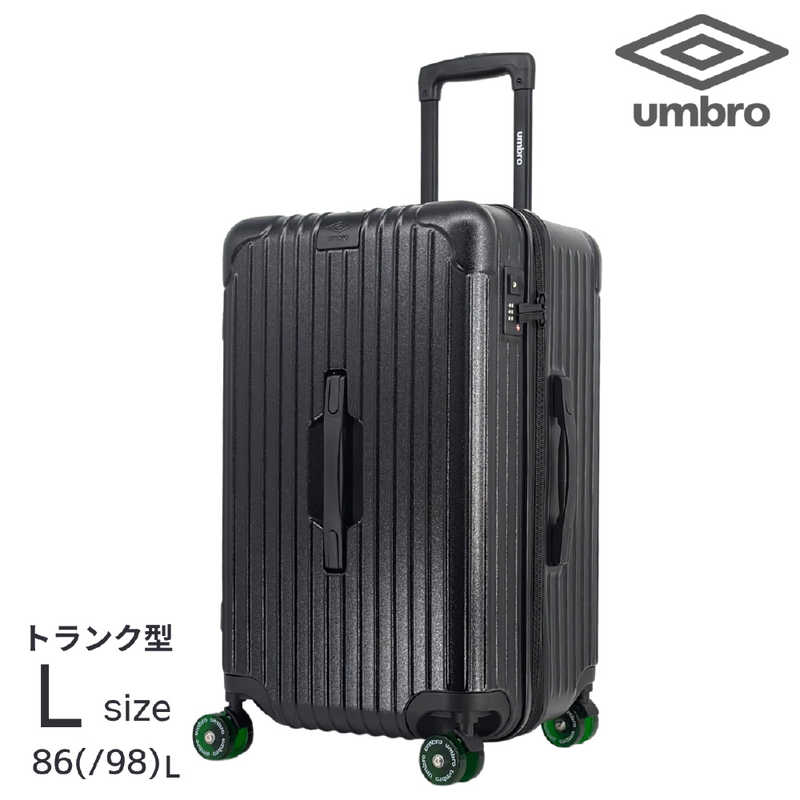 アンブロ　トランク型ハードスーツケース 拡張機能付き USBポート付 Gazza2 ［TSAロック搭載］ ブラック　70884-001