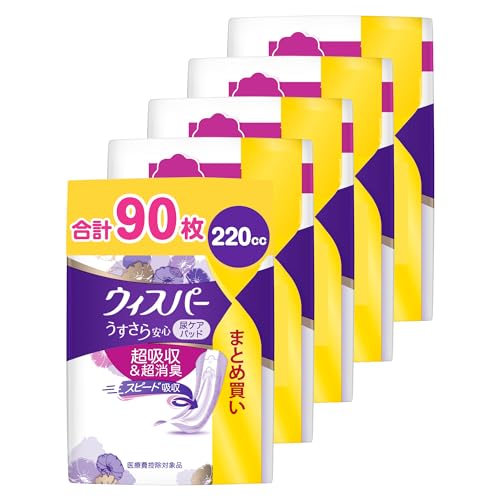 [まとめ買い大容量] ウィスパー うすさら安心 220cc 90枚 (18枚×5パック) (女性用 吸水ケア 尿もれパッド)【特に多い時も安心用】