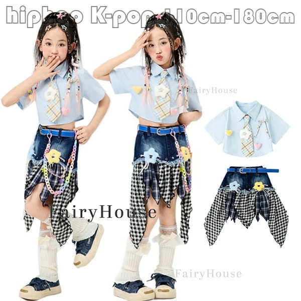 【 迅速な出荷 】キッズダンス衣装 セットアップ 女の子 (シャツ+ネクタイ+スカート+ベルト) ブルー系 4点セット 子供服 可愛い 演出服 応援団 hiphop 団体服 jazz 練習着 おしゃれ