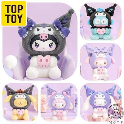 Qoo10] TOPTOY TOPTOY 正規品 サンリオ クロミ