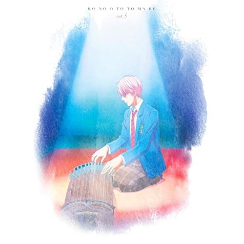 この音とまれ! vol.5(Blu-ray Disc) ／ この音とまれ! (Blu-ray) KIXA-867