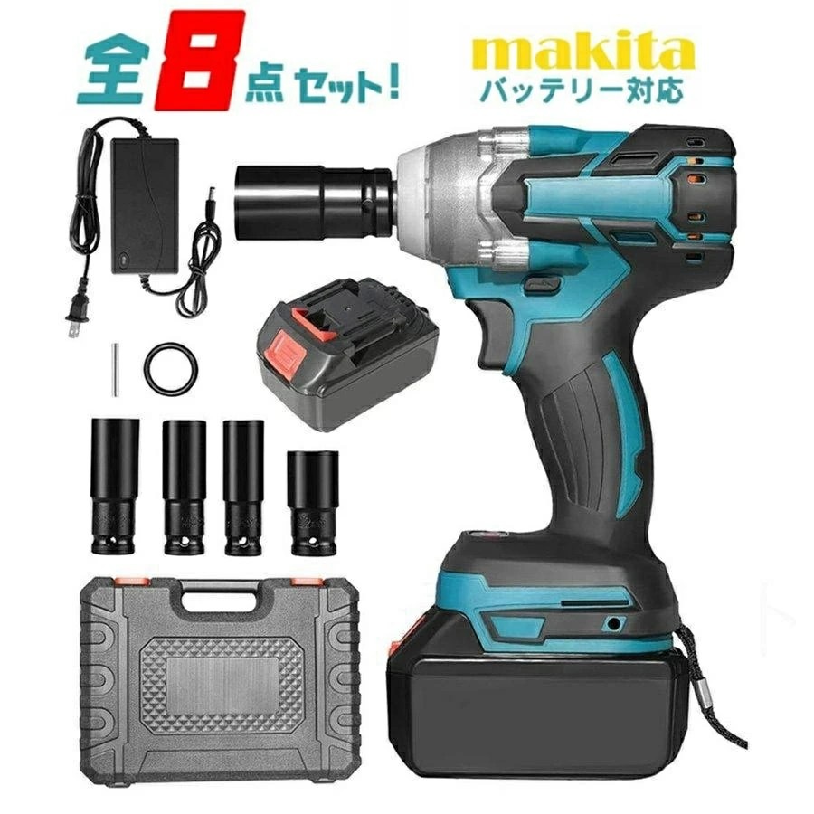 新製品 2025年最新モデル電動インパクトレンチ 18V電池対応 タイヤ 最大トルク300N.m インパクトレンチ 8点セット 電動レンチ コードレス ブラシレス 充電式 電動 インパクト レンチ 自